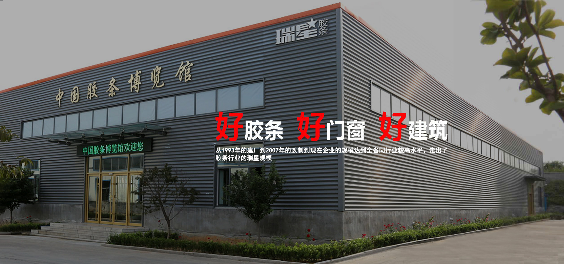 泰安市華富鍛壓設(shè)備有限公司